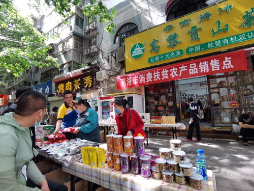 民间社群公益助推消费扶贫农产品，盐城展销会获市民点赞